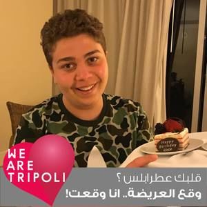 Meet your Posher, Nada